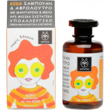 APIVITA KIDS  Παιδικό Σαμπουάν & Αφρόλουτρο με Μανταρίνι & Μέλι