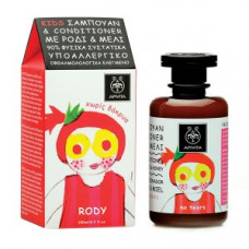 APIVITA KIDS  Παιδικό Σαμπουάν & Conditioner με Ρόδι & Μέλι